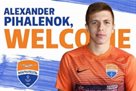Мариуполь арендовал Пихаленка