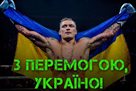 Усик победил Гассиева и завоевал три пояса и кубок Мохаммеда Али