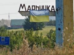 In Maryinka, two people were injured as a result of the explosion