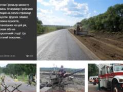 About the main thing on the Main for July 22, 2018