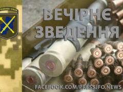 День в ООС: потерь среди украинских бойцов нет
