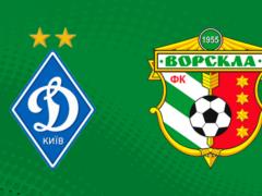 Dynamo - Vorskla: forecast of bookmakers for the championship match of Ukraine