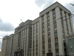 The State Duma defended nature reserves and natural monuments