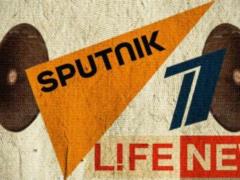 Сплетни про Украину