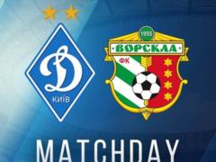 Dynamo - Vorskla: line-ups