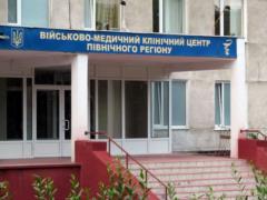 Вода, средства гигиены и, простите, трусы - чего не хватает в харьковском госпитале