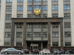 The State Duma has expanded the list of expensive drugs purchased by the Ministry of Health