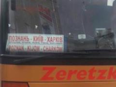 Полиция задержала пассажирский автобус  Познань - Харьков , снятый с учета еще год назад