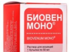 Bioven - the correct treatment of immunodeficiency states