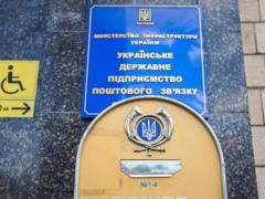 Задержки по выплатам пенсий:  найти виновного 