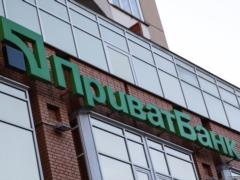  ПриватБанк  предупредил о возможных сбоях в работе