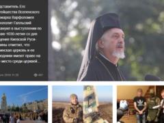 О главном на Главном за 28 июля 2018 года