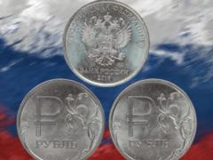 Рублю открыли путь наверх