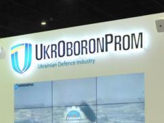 Директора ГП  Николаеский бронетанковый завод  уволили