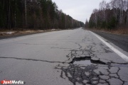 The Ural family was due to Sverdlovskavtodor for getting into a pothole by car