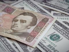 Официальный курс гривны установлен на уровне 26,86 грн/доллар