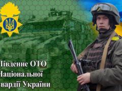 В Херсоне гвардейцы и полиция задержали сбытчиков краденного