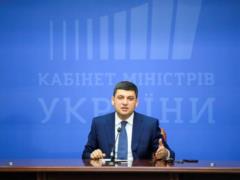 Гройсман о борьбе с контрабандой: мы победим