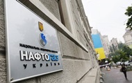 Нафтогаз оголосив світову в суперечці з Києвом