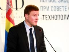 The state administration of the regions will transfer to digital technologies