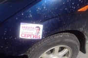 Кандидат в депутаты в ЕГД пожаловался на провокаторов, которые пытаются его подставить