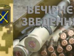 Окупанти накрили мінометним вогнем позиції у Талаківці. втрат немає