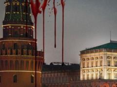 Создатели сериала  Карточный домик  опубликовали постер с Кремлем в крови