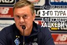 Хацкевич – лучший игрок 3-го тура УПЛ
