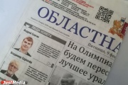 У СК продовжили розслідування справу про напад на головного редактора «Обласний газети»