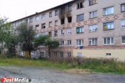 Жителі скандального «замерзаючого будинку» в Кировграде домоглися його знесення