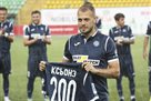 Ксенз: Приятно, что я сыграл уже 200 матчей в Премьер-лиге