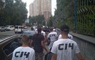 Радикали з С14 побили адвоката в залі суду Києва