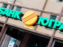 Improvement of  Yugra  is more profitable than its bankruptcy