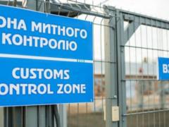 Kharkov s  Frunze Plant  carries colossal losses at customs