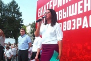 Комуністка з азбесту, яка ризикує позбудеться мандата, пояснила, чому не задекларувала квартиру