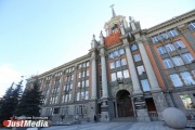 Администрация Екатеринбурга за свой счет заменит горожанам более 1000 окон