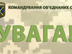 Военные закрыли КПВВ  Станица Луганская 