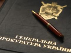 ГПУ начала расследование в отношении судьи, закрывшего дело Кернеса