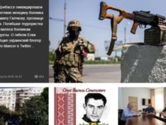 Про головне на Головному за 11 серпня 2018 року