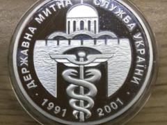 Харьковчанка задержана на границе при попытке провоза партии серебра