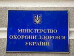 МОЗ запустив e-mail-розсилку про здоровий спосіб життя