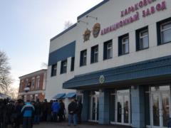 Невиплата зарплати: на Харківському авіазаводі робочий погрожував вчинити суїцид
