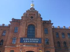 Представители Московского патриархата пытались  оккупировать  Военную академию Одессы