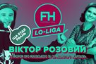 Lo-Liga. Загорецкая Людмила Степановна