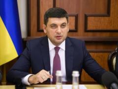Гройсман: за попыткой остановить децентрализацию стоят грязные политические игрища