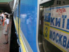 Портников: пасажирське сполучення знищує Москва