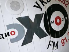 Взломали YouТube-канал радиостанции  Эхо Москвы 
