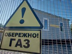 Восстановить газоснабжение жителям Авдеевки и семи поселков Ясиноватского района планируют 20 августа
