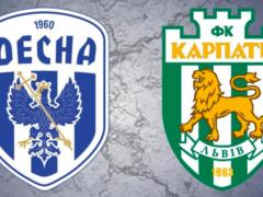 Десна – Карпаты: составы команд