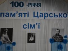 На Ровенщине попы Московского патриархата согнали детей петь песни под портретом русского царя